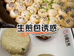 -小杨生煎(深圳岗厦北店)