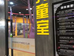-梧桐阳光国际游泳健身会所(亚运村店)