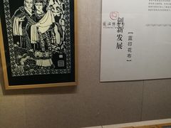 -仪征博物馆