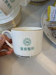 -重庆星宸整形美容医院