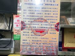 -卜奎风味便宜坊(兴隆路店)