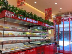 -小蛮椒麻辣烫·麻辣拌(青浦宝龙店)