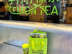 -丘大叔柠檬茶(来福士广场分店)