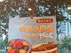 -老雒阳面馆·水席(定鼎门店)