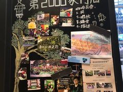 -星巴克臻选(成都环球乐天店)