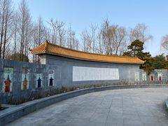 -武汉园博园(武汉自然博物馆)