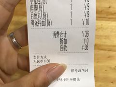 -大叔家福鼎小吃(十全街店)