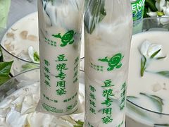 -李与白包子铺(桐梓林店)