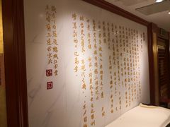 -惠丰堂饭庄·烤鸭·京味菜(翠微路店)
