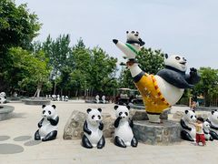 -西安秦岭野生动物园