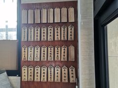 菜单-万寿斋(山阴路店)