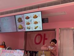 -悠个炸鸡(南京创始店)