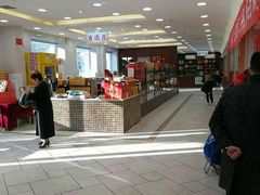 -芦庄子桂顺斋(和平路总店)