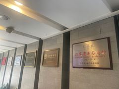 -清真马祥兴菜馆(云南北路店)