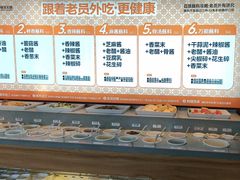 -老员外骨汤火锅(海州古城店)