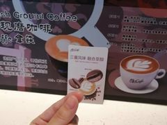 -麦当劳(机场T1航站楼店)