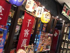 -二丁目食堂(浑南花园城店)