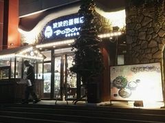 -波波's蛋糕店(于洪广场店)