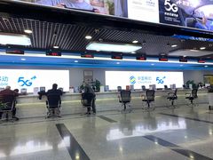 -中国移动(元通大厦营业厅)