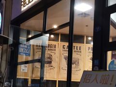 门面-龙治汉堡(中华城店)