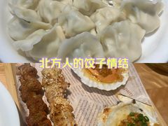 -丝路东方虾仁水饺(北京路二宫汇嘉店)