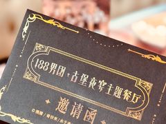 -Nord Grill&Bar Highland诺德西餐(深圳欢乐海岸店)