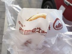 -穆得·老周家牛肉烧饼(普利街店)