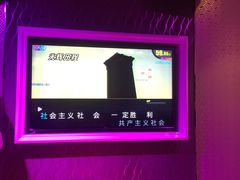 -金麦圣KTV