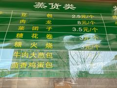 -老回回饺子馆(海洋馆店)