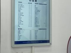 -布瑞琳洗衣(西堤红山店)