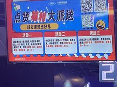 -大鲁阁保龄球(苏州园区店)