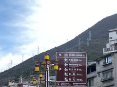 -磨西小解(炉城南路分店)