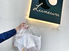 -Luneurs(幸福里店)