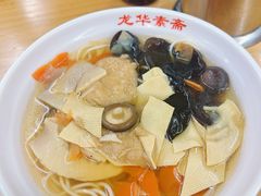 -龙华寺