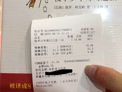 -新华书店(学府大道店)