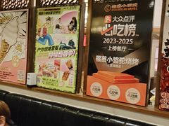 -福苗小骆驼烧烤(大唐不夜城店)