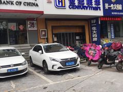 -世纪联华超市(大关店)