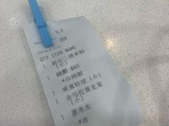 -新山亚明小厨