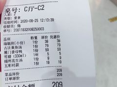 -闽上鲜·福建菜(龙湖滨江天街店)