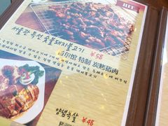 -首尔馆韩国料理(金童路店)