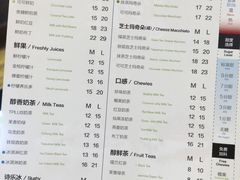 菜单-TPLUS茶家(淮海店)