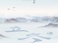 -自然之声助听器(平凉店)