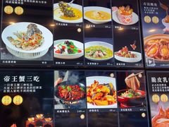 -将相和·海鲜蒸饺大连菜