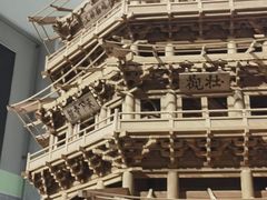 -吴良材眼镜(七重天新视场店)