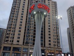 -万达广场(南京江宁店)