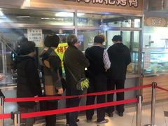 -上海枇杷烤鸭(城乡贸易中心店)