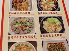 菜单-港澳德兴火锅海鲜酒家(殷皇子店)