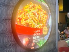 -六月雪干锅(绵阳凯德广场店)