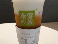 -奈雪的茶(杭州万象城PRO店)