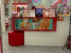 -新时沏奶茶·炸鸡(前仓店)